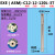 适配小径 ESE数控 JDMT0702立铣刀 8 10 1112双刃刀杆 ESE-C12-12-120L-3T 直径12mm