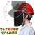 千嘉迪防护面屏抗高温防冲击防飞溅透明面罩配安全帽式打磨面具 国标安全帽+PVC保护面屏（带支架） 白色安全帽