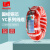 华旗（HuaQi）国标橡胶软电缆 户外耐磨工程电源线 YC3*16+1*6 1米