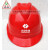 戴安 ABS电力安全帽 热电安全帽 中国电建标志 黄色防砸帽子 工地 红色 V型印中国电建