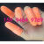 定制适用SUZUKI橙色耐磨乳胶手指套防卷边手指套数钱点钞耐磨指套 M码(300个/包)