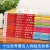 【百元神劵】写给中国儿童的名人传记故事全10册 推荐阅读中外名人故事书 青少年文学励志读物 9-