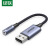 绿联（UGREEN）USB2.0公转3.5耳麦二合一外置声卡  铝壳编织款 CM477（30757）