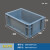 加厚EU箱过滤箱汽配箱塑料箱长方形周转箱欧标物流箱工具箱收纳箱 3212号300*200*120 灰色