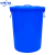 大号加厚塑料水桶带盖圆桶储水桶大白桶垃圾塑胶桶 白色水桶 280L