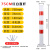 豫选工品  钢管警示柱 防撞柱 道路防护铁立柱 固定路桩 分道隔离墩 地桩路障 75CM红白直杆+配螺丝