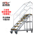 英司腾铝合金平台梯登高车重型取货梯工业级可靠铝合金登高梯可定制151D200