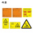 峰盟 危险废物利用设施（新版） 900*558（铝板） 块 900*558（铝板）