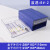 征东 收纳盒组合式 塑料盒子配件螺丝盒 8#-2蓝透(1个)