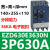 星舵EZD塑壳断路器3P200A三相EZD100E160E250E400E630E 3P600A EZD630E 3P 630A E型(25KA/36KA)