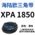 阙芊硬线三角带XPA1650-XPA3550空压机齿形窄V带工业高速传动皮带大 XPA1850