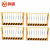 鸣固 基坑护栏楼层围挡 尺寸高度1.2m*2m长 柱子板材厚度1mm 50片装 2号