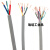 柔性TRVV拖链电缆4 6 8 10 12 16 20芯0.3平方多芯耐折弯移动电线 TRVV 25X0.3平方 5米