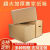 超大纸箱 搬家120cm纸箱子大号五层收纳装书箱快递打包纸箱子可定制 40X30X30特硬【8个】 无扣手