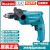 牧田（MAKITA）家用大功率小电锤M0800B多功能手枪冲击电钻M0801B电钻M0801BX1 M0801BX1【10mm(套装）】