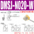 定制气缸磁性开关CMS/CMSJ/CMSE/DMS/DMSH接近感应传感器 DMSG-NPN-020 三线NPN常开