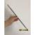 XB 线棒涂布器 油墨刮墨棒 涂料刮棒 线棒 400mm长丝棒 刮棒 20um