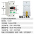 空气开关带漏电保护2P220v自复式过欠压过流短路保护器40A63A嘉博森 2P 63A