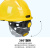 安全帽工地国标加厚领导施工建筑工程工作白色头盔印刷定制 O型-蓝色
