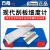 上海现代环境刮板细度计不锈钢涂料颗粒细度仪宽槽细度板双槽单槽 小宽槽(规格备注)