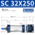 忽风SC气缸标准SC32*25/50/75/100/125/150/175/200气动元件附件 SC 32*250
