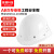 首盾（SHOUDUN）安全帽 ABS玻璃钢型钢钉透气防砸 白色可定制  工地施工建筑工程头盔抗冲击