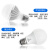 HD LED声光控灯泡智能球泡光源楼道物业走廊E27螺口灯头一体化自动人体感应灯 12W白光