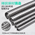 304不锈钢金属软管201穿线软管蛇皮管防鼠管波纹电线保护管护线管 304内径φ12(13)