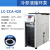 低温冷却液循环泵数显恒温水槽实验室冷却泵制冷机反应浴 LC-CCA-420【-20℃~常温】 容积4L