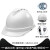 埠帝安全帽工地欧式透气新国标abs头盔工作帽施工电力工程领导男定制 高抗冲击（新升级）－V型透气款按钮式白色8点式内衬