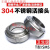304不锈钢活接头SMS卫生圆螺纹T型对焊由任国标焊接套装 【304】T型/φ25mm