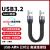 尚优琦TYPE-C数据线USB3.2Gen2公对公转母USB延长短线高速适用闪 【黄色】USB-C公转C公USB3.2G 13厘米