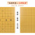 御圣 围棋五子棋中国象棋三合一套装双面棋盘学生围棋入门棋子 (单购)1.5双面棋盘(无棋子)