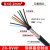 RVVP屏蔽电缆线6芯7/8/10/12/14/16/20芯0.15/0.2平方信号线 屏蔽线 8芯X0.2平方 (100米)