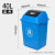 鲁识 LS-rt53 餐饮柜专用40升正方形桶分类垃圾桶四色户外商用垃圾箱 40升带盖正方形桶(蓝色)