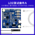 hi-Link/海凌科 LoRa模块LLCC68芯片 超低功耗无线串口收发远程透传433M/915M 【推荐】L02测试板(带天线和连接线)
