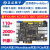 达文西ProFPGA Artix-7 XC7A35T/XC7A100T A7影片 7A35T版 +Xilinx下载器+4.3寸RGT