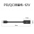 PDQC多协议平板笔记本9V12V20V输出诱骗线诱导线100W氮化镓快充线 白色 Type-c 口 15cm 0.15m