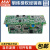 PCB裸板电源EPP-150-12/15/24/27/48V 150W高效节能带PFC EPP EPP-150-12  12V12.5A