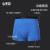 UTO悠途 马拉松跑步男士户外速干运动平角内裤吸湿排汗coolmax 藏青色（升级款） XL