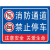 定制交通安全标识牌警示牌立式反光指示标牌铝板安全交通标志牌车道 TC-2(L铝板 不含立杆) 20x30cm