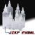 恒辉模型油漆/溶剂/洗笔液存放耐腐蚀塑料空瓶带盖尖嘴瓶jzkp 250ML
