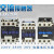 交流接触器CJX2-4011/50/65/80/95/0910/18/12/25/32/NXC继电 NXC-06 AC24V