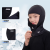 CHANRICH儿童滑雪面罩 磁吸 户外保暖透气头套脖套护脸冬季单板加绒防风帽 黑色 均码