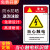 消防安全生产标识标牌标示禁止吸烟工地警示标语当心警告标志牌车 当心触电贴纸 15x20cm