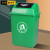 格圣奇摇盖环卫垃圾桶公共场所垃圾收集桶市政环保箱C5182绿色40L