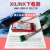 Xilinx下载器线HW-USB-II-G DLC10赛灵思platform cable USB原装 xilinx下载器DLC10 原装标配