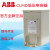 ABB电力电容器 CLMD43/30KVAR CLMD13/15KVA CLMD53/40KVARC CLMD53