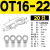O型圆形裸冷压端子OT10/16/25/OT35/OT50MM-8/10/12/16接线端子 OT10-4_(100只)