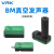 威尔克VRK BM/BX系列迷你型多级真空发生器气动大流量发生器高流量大吸力高 BM30-C【高流量型】 